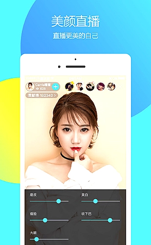 金鹰直播功能展示2